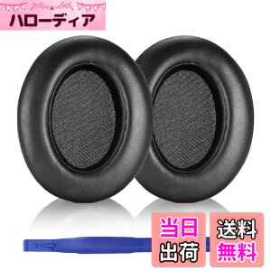 �y���������zAdhiper WH-XB910N �C���[�p�b�h �����p�w�b�h�z���p�b�h �C���[�p�b�h Sony WH-XB910N �w�b�h�z���Ή� �p�b�h (�u���b�N/�ʋC�����b�V���t��)