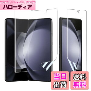�y���������zAnnTec Galaxy Z Fold5 �t�B���� Galaxy Z Fold5 �ی�t�B���� ���{���f�ވ��Ɏq�� �����C�� �L�Y�h�~ �w��F�ؑΉ� �������x �_�炩�� �P�[�X�Ɋ����� �����^ �C�A�Ȃ� ������ TPU ����