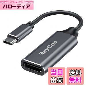 �y���������zUSB C HDMI �ϊ��A�_�v�^�[ RayCue �^�C�v C HDMI �ϊ��P�[�u�� 4K �^�C�v C HDMI �ϊ��R�l�N�^�[ Thunderbolt 3/4 �f�o�C�X MacBook Pro/Air, iPad Pro/Air, Samsung Galaxy S9/S8, Surface Book 2, XPS, Pixelbook �Ȃ�