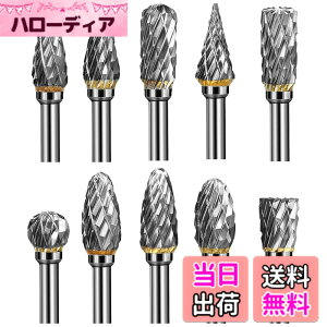 �y���������zYWHWLX ���d�o�[ �����[�^�[ �r�b�g 10���(3mm �� �n��6mm) �^���O�X�e���o�[ �~�j���[�^�[ �r�b�g ���d�h�����r�b�g ���d�J�b�^�[ �؍H ������ ���� �o����� �����p 10�{�Z�b�g