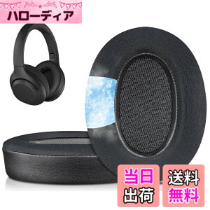 �y���������zSOULWIT ��p�W�F�� �p�b�h �C���[�p�b�h for Sony WH-XB900N/WH-CH710N/WH-CH720N/WH-RF400/MDR-RF895RK �p �w�b�h�Z�b�g ���� �p�b�h �C���[�J�b�v �����x�t�H�[�� �C���[�N�b�V���� �⊴ �u���b�N