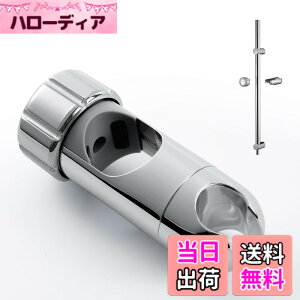�y���������zOFFO �V�����[�t�b�N �C�������p 28mm-32mm�X���C�h�o�[�ɑΉ� �X���C�h�o�[�p�V�����[�t�b�N 360°���R��] ��t�ȒP �戵�������t��