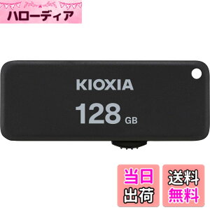�y���������zKIOXIA(�L�I�N�V�A)�y���{���zUSB�t���b�V�������� 128GB USB2.0 �X���C�h�� �����T�|�[�g���K�i KLU203A128GK