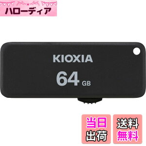 �y���������zKIOXIA(�L�I�N�V�A)�y���{���zUSB�t���b�V�������� 64GB USB2.0 �X���C�h�� �����T�|�[�g���K�i KLU203A064GK