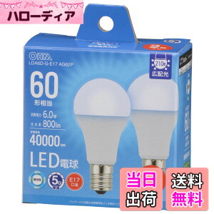 �y���������z�I�[���d�@ LED�d�����` E17 60�`����/60W���� �����F �����Ή� �f�M�ގ{�H���Ή� �~�j�N���v�g���` 5�N 2�� LDA6D-G-E17 AG62P 06-5550 OHM