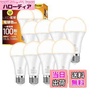 �y���������z�y8�Z�b�g�zOKALUMI LED�d�� e26���� 100W�`���� �d���F(2700k) ���P�x1580���[���� (12.3W) �S�����^�C�v �ȃG�l �����Ή� �y�K�i���������s�z