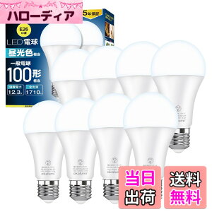 �y���������z�y8�Z�b�g�zOKALUMI LED�d�� e26���� 100W�`���� �����F(6000k) ���P�x1710���[���� (12.3W) �S�����^�C�v �ȃG�l �����Ή��y�K�i���������s�z