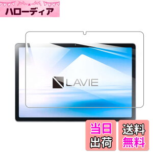 �y���������z�y1���zFor LAVIE Tab T11 T1175/FAS(TAB11/202) �t�B���� For LAVIE Tab T11 T1175/FAS �K���X�t�B���� �����K���X 11.5�C���` �w��h�~ �C�A�[�� �d�x9H ��U�h�~ ��ʕی� �ی�V�[�g�t���ی�t�B
