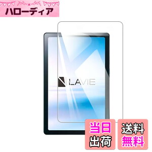 �y���������z�y1���zFor NEC LAVIE Tab T8 T0855/GAS TAB08/H04 �t�B���� For LAVIE Tab T8 T0855/GAS �K���X�t�B���� �����K���X 8�C���` �w��h�~ �C�A�[�� �d�x9H ��U�h�~ ��ʕی� �ی�V�[�g�t���ی�t�B��