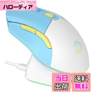 �y���������zDAREU �Q�[�~���O�}�E�X ���� ���F/�u���[ ���C�����X2.4G/�L��USB�ڑ��\ �y��85g �l�ԍH�w ���� 12000DPI �[�d�h�b�N�t�� �v���O�����\ EM901X �Z�K�F�؎擾�y1�N�ԃ��[�J�[�z