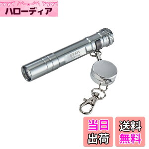 �y���������z�G���p(ELPA) LED�L�[���C�g �V���o�[ �����^ �y�� �����d�� ���d�r�� �P4�`�d�rx1�{�g�p �A���~���C�g �h�� IPX4 �h�� �ЊQ ��d �J�M �������� �g�їp �U�� �q�� �ʊw �o�R ��� �L