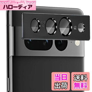 �y���������zZXZone For Google Pixel 7 Pro �J�����t�B���� �A���~�������{AR�����ߗ������K���X ZXZone �s�N�Z��7Pro �����Y�ی� �J�����J�o�[ �����Y�ی� �t�B���� �h���� �E�ϏՌ��E�X�N���b�`�h�~