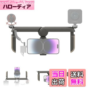 �y���������zSmallRig �X�}�z�p�r�f�I���O �X�}�z ����B�e �莝�� �܂肽���� �ėp P20�Ή� iphone 16 / 15 / 14 / 13�V���[�Y�Ή� �X�}�z�p�P�[�W �X�^�r���C�U�[ �r�f�I�B�e �r�f�I���O iphone�p Sumsan