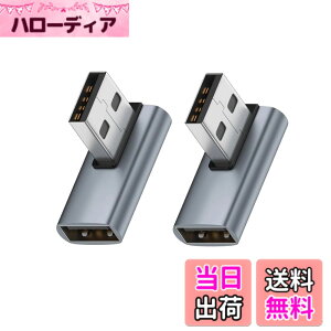 �y���������zUSB 3.1 Gen2 �A�_�v�^ L���^ 2�Z�b�g Suptopwxm USB L�� USB L�^ �^�C�vA �I�X ���X 10Gbps �����f�[�^�`���A�_�v�^ USB Type A L���^�ϊ��A�_�v�^ �����ϊ� ���^ �y��