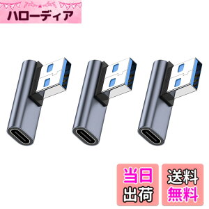 �y���������zUSB 3.1�i�I�X�j to USB Type C (���X)�ϊ��A�_�v�^ L�^ (3�Z�b�g) Suptopwxm USB3.1 10Gbps �����f�[�^�`�� 3A �}���[�dXperia/iphone/iPad/MacBook/Surface �ϊ��A�_�v�^ ���^ �y�� ���ϋv ������ ���b
