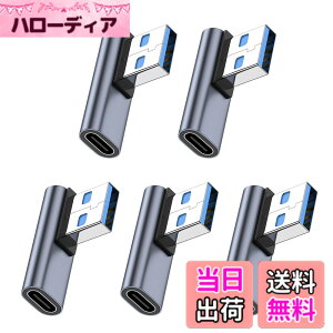 �y���������zUSB 3.1�i�I�X�j to USB Type C (���X)�ϊ��A�_�v�^ L�^ (5�Z�b�g) Suptopwxm USB3.1 10Gbps �����f�[�^�`�� 3A �}���[�dXperia/iphone/iPad/MacBook/Surface �ϊ��A�_�v�^ ���^ �y�� ���ϋv ������ ���b