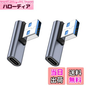 �y���������zUSB 3.1�i�I�X�j to USB Type C (���X)�ϊ��A�_�v�^ L�^ (2�Z�b�g) Suptopwxm USB3.1 10Gbps �����f�[�^�`�� 3A �}���[�dXperia/iphone/iPad/MacBook/Surface �ϊ��A�_�v�^ ���^ �y�� ���ϋv ������ ���b