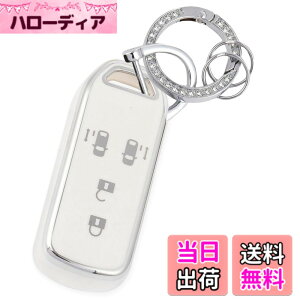 �y���������z[YANMW] N-BOX�L�[�P�[�X�K���z���_ NBOX�L�[�J�o�[ N-BOX N-ONE N-WGN N-���S��NBOX�J�X�^�� N-VAN JF1 JF2 JF3 JF4�L�[�z���_�[ �X�}�[�g�L�[�P�[�X4�{�^�� (�L���L�� �A�V���o�[�z���C�g)