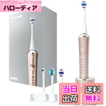 楽天市場】ew-dp57-pの通販