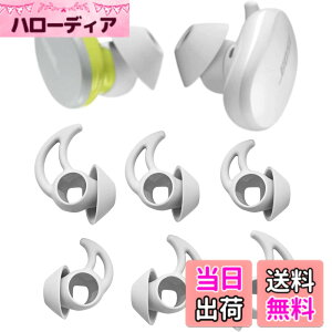 �y���������zA-Pcas �C���[�`�b�v �C���[�s�[�X Bose QuietComfort Earbuds�p Bose�{�[�Y���S���C�����X�C���z���p �`�b�v �V���R���� S/M/L 3�Z�b�g Fit in the Case �\�[�v�X�g�[�� 721