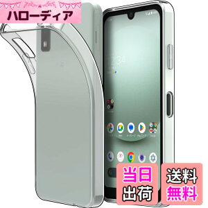 �y���������zHianjoo AQUOS wish3 SH-53D SH-M25 �Ή� �P�[�X �X�g���b�v���t�� �V���R�� �\�t�g ���� TPU �����^ �y�� �����h�~ �Ռ��z�� �C�菝�h�~ AQUOS wish3 A302SH �p �X�}�z�P�[�X �A�N�I�X wish3 �p �N