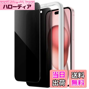 �y���������zJETech iPhone 15 6.1�C���`�p �v���C�o�V�[�t���ی�t�B���� �`�����h�~ �����K���X�t�B���� �K�C�h�g�t�� 2���Z�b�g
