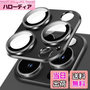 �y���������zJETech �J���������Y�t�B���� iPhone 15 Pro 6.1�C���`/iPhone 15 Pro Max 6.7�C���`�p �S�ʕی� 9H�����K���X �����O�J�o�[ �}�b�g�����v���[�g �P�[�X�Ɋ��Ȃ� 1������ �i�X�y�[�X�u���b