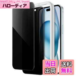 �y���������zJETech iPhone 15 Plus 6.7�C���`�p �v���C�o�V�[�t���ی�t�B���� �`�����h�~ �����K���X�t�B���� �K�C�h�g�t�� 2���Z�b�g