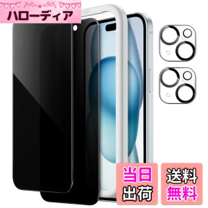 �y���������zJETech iPhone 15 Plus 6.7�C���`�p �v���C�o�V�[�ی�t�B����+�J���������Y�t�B���� �`�����h�~ �����K���X�t�B���� �K�C�h�g�t�� 2��+2���Z�b�g