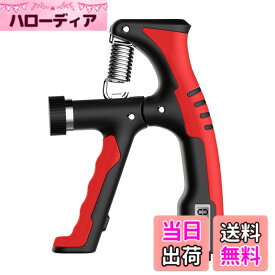 【送料無料】GreenGee 握力増強器 エクササイズ 握力グリッパー カウンター付き 10-100kg 負荷調整可能 ハンドグリッパー ストレス解消 テニス 野球 握力強化訓練 握りやすい 滑りづらい 男女兼用 ポリプロピレン (赤)