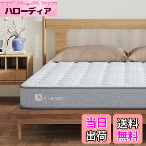 avenco マットレス ダブル」の人気商品一覧・価格比較 - 価格.com