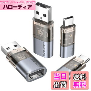 �y���������zJSAUX USB�f�[�^�u���b�J�[&USBC�f�[�^�u���b�J�[(4�p�b�N) ���� USB A-A & USBC-USBC �f�[�^�u���b�J�[ �[�d��p �W���[�X�W���b�L���O�h�~ �n�b�L���O���� ���S�ȏ[�d