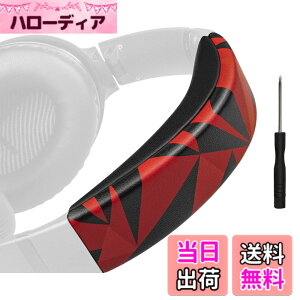 �y���������zSOULWIT �w�b�h�o���h �w�b�h�o���h�p�b�h Bose QuietComfort 35 & 35ii (BOSE QC35 & QC35ii) �p �w�b�h�o���h ���� �N�b�V���� �w�b�h�z���o���h �w�b�h�Z�b�g�o���h �ւ��o���h�L�b�g ��̌^ 