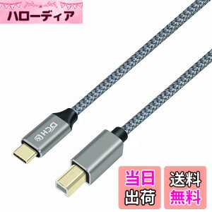 �y���������zDCHAV USB C to B �v�����^�[�P�[�u�� USB Type-C to Type-B �P�[�u�� �i�C�����҂� �I�[�f�B�IDAC �~�L�T�[ MIDI�L�[�{�[�g �f�W�^���s�A�m DJ�R���g���[���[ �v�����^�[ �X�L���i�[ FAX�}�V