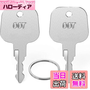 �y���������zMellbree 007�p�̃��b�N�L�[ �� 2�{�Z�b�g �L�[�����O�t�� �g���x���o�b�O �ו��X�[�c�P�[�X�� �}�X�^�[�L�[ �X�y�A�L�[