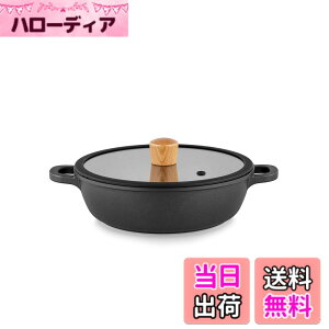 �y���������zSENSARTE ����� ���� �����Ă��� 20cm IH�Ή� �K�X�Ή� ��i���\ �ς� �Ă� �u�߂� �g���� �ł��t���ɂ��� �������ȒP �K���X�W�t ����Ԃ���� �J���[ ���ł�