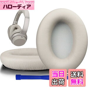 �y���������zSOULWIT �V�[�v�X�L�� �C���[�p�b�h Sony WH-1000XM3 (WH1000XM3) �w�b�h�Z�b�g �p �����p�b�h �m�C�Y�A�C�\���[�V���� �C���[�N�b�V���� ���� �w�b�h�z�� �p�b�h ���邢�V���o�[