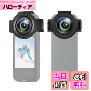�y���������zPULUZ Insta360 X3�p�A�b�v�O���[�h�����Y�ی�J�o�[ ���w�K���X�ی�t�B���� �h���E�h�o�E�h�� insta 360 x3�p�����Y�ی�L���b�v 98%�����ߗ� �����Y�J�o�[ �C���X�^360 X3�p �����A�N