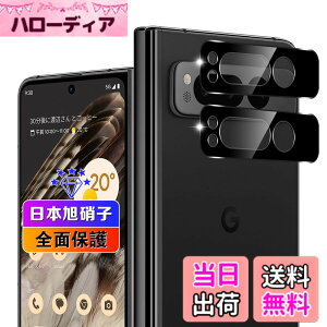 �y���������z�ywnunbg 2���Z�b�g�z �Ή� Google Pixel Fold �J�����t�B���� 2�� �y���{���Ɏq�f�ލ̗p �d�x9H ��U�h�~ �z �Ή� �O�[�O�� �s�N�Z��Fold �����Y�t�B���� �J�����ی� �����Y�ی� �����^0.