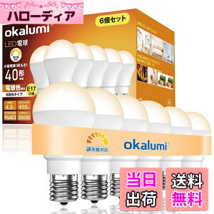�y���������zokalumi LED�d�� ������Ή� E17���� 40W�` �d���F(2700k) 450lm ���^�d�� �L�z���^�C�v �~�j�N���v�g�� �~�j�����v�`���M�d����֐��� 6�Z�b�g �yLDA4L27-E17d L�z