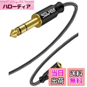 �y���������zSOLMIMI 3.5M 3.5mm�X�e���I�~�j(���X) �� 6.35mm�W���v���O(�I�X)�A���v�w�b�h�z���ϊ��P�[�u�� �I�[�f�B�I�ϊ��A�_�v�^�[ 24K�����b�L PVC+�N���X�^���i�C�����ґg �d�q�s�A�m/�I�[�f