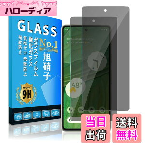 �y���������z�y�`�����h�~�z �Ή� Google Pixel 7 �t�B���� Eguoer�y 2���Z�b�g ���YAGC���Ɏq �z Google Pixel7 �K���X�t�B���� �ی�t�B���� �K���X�t�B���� ���d�x�\�ʍd�x9H �C�A�[���w��h�~ ��U