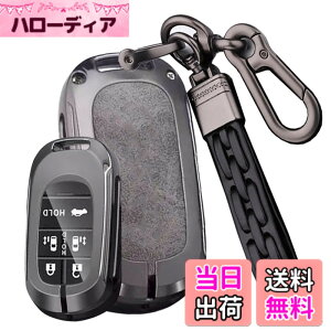 �y���������z[SANRILY] �z���_������ �L�[�z���_�[ �X�}�[�g�L�[�P�[�X �L�[�J�o�[ HONDA �V�^�X�e�b�v���S�� RP6 7 8 �V�^ �I�f�b�Z�C Odyssey Elysion�ɓK�p �N���[�W�z�[�X���U�[ �ԗp �L�[�`�F�[��