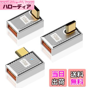 �y���������zPoyiccot USB-C USB-A �ϊ��A�_�v�^10Gbps�A120W�����[�d L���^USB �ϊ��A�_�v�^ A����C �AL���^USB C to USB�A�_�v�^�[ �������� Type A to Type C �ϊ��A�_�v�^ Mac Book/iPad/Samsung Galaxy�p 3�p�b�N