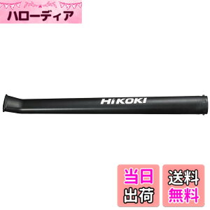 �y���������zHiKOKI(�n�C�R�[�L) �[�d�� �u����RB18DC�p �K�[�f���m�Y�� 379252