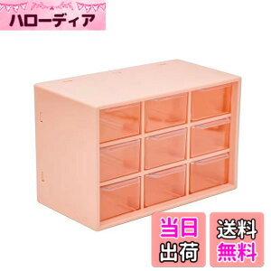 �y���������zJiangMuXin �ۊǃ{�b�N�X �������� �A�N�Z�T���[�P�[�X �����o�� ���G���[�{�b�N�X ��Δ� �G�ݎ��[ ������[ ��� �Ǌ|���\ �����[�{�b�N�X �p�[�c�L���r�l�b�g �h�o �Ȕ� 
