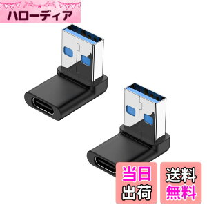 �y���������zYFFSFDC USB 3.0 �A�_�v�^ L�^ �A�_�v�^ 2�Z�b�g USB ���p�ϊ� USB Type A L���^�ϊ��A�_�v�^ ���^ �y�� USB Type C (���X) to USB 3.1 (�I�X) �ϊ��A�_�v�^ 10Gbps �����f�[�^�`���A�_�v�^ �����d