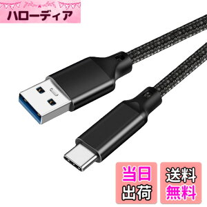 �y���������zUSB-C & USB-A 3.1(Gen2) �P�[�u��0.2m Popolier�y10Gbps�f�[�^�]��/3A 60W�����[�d�zUSB3.1 Gen2 �P�[�u�� USB-A to USB-C �P�[�u�� ���ϋv�i�C���� �X�}�[�g�t�H���A�^�u���b�g�A�m�[�g�p�\�R����