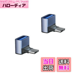�y���������zYFFSFDC USB-C & USB 3.1 �ϊ��A�_�v�^ L���^ �㉺ 2�Z�b�g (Type C - USB A 3.1 ���X) �ő�10Gbps�����f�[�^�]�� OTG�Ή� MacBook Pro/MacBook Air/MacBook/Chromebook Pixel/iPad Pro/Xperia/Galaxy/Nexus 6P/Nexus 5X ��