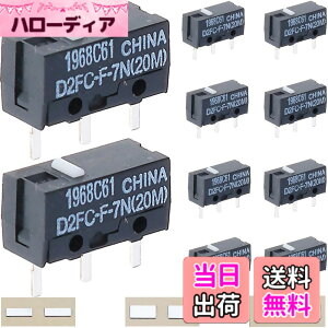 �y���������zDAOKAI 10�}�E�X�}�C�N���X�C�b�` D2FC-F-7N(20M) �}�C�N���X�C�b�`���W���[�� D2FC-F-7N �X�C�b�` �N���X�v�N���b�N �}�E�X�{�^���|�X�g�C���p���^���X�e�b�J�[�t�����W�N�[���}�E